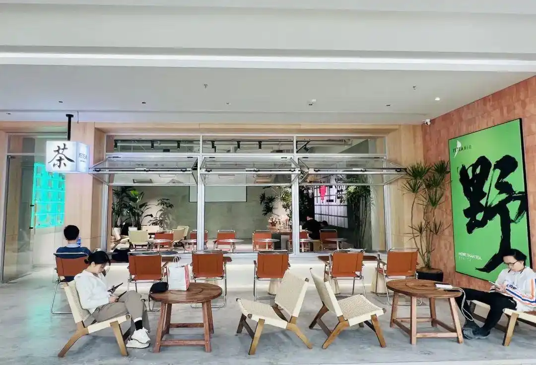 开间茶馆装修图片_北外滩茶馆 野小白 传统文化现代茶文化