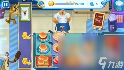 熊出没之天降美食下载(图3) 熊出没美食餐厅下载地址推荐2023 熊出没美食餐厅手游下载链接分享