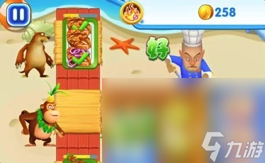 熊出没之天降美食下载(图4) 熊出没美食餐厅下载地址推荐2023 熊出没美食餐厅手游下载链接分享