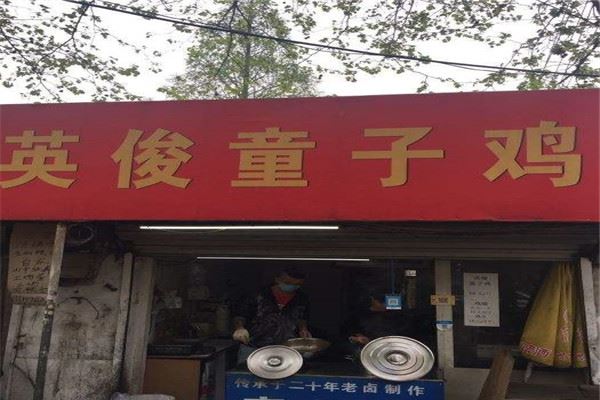 南京十大热门餐厅排名:竹叶亭上榜,第七美式风味(图10) 南京粤菜餐厅_南京十大热门餐厅排名_南京网红餐厅推荐