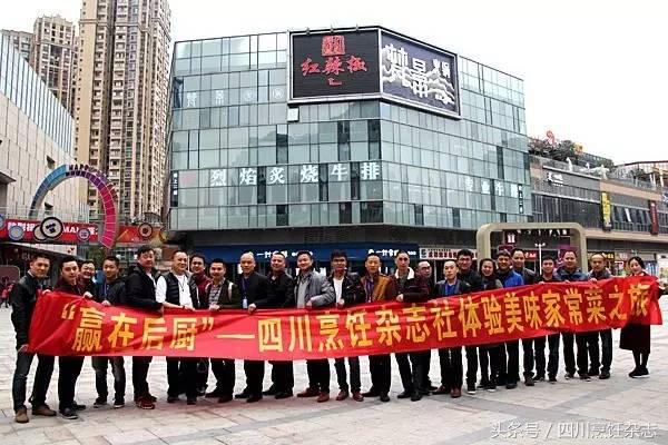 绿色阳台后院园林火锅_四川烹饪杂志社体验美味活动 梵景火锅 成都 最有范儿的火锅