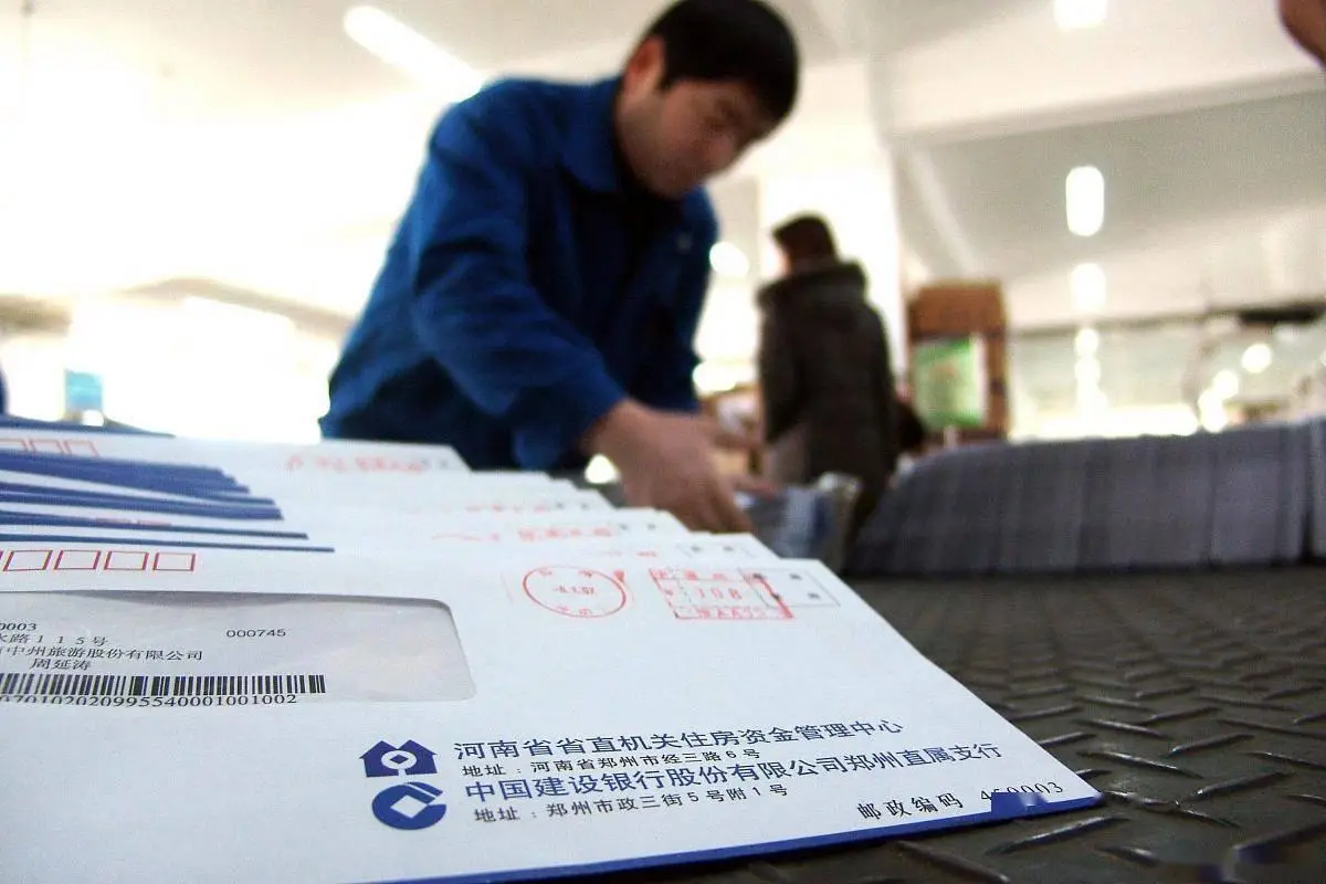 公积金利息到账了,比银行利率还高!看看你的是多少?(图3) 公积金账户利息_公积金利率_公积金利息