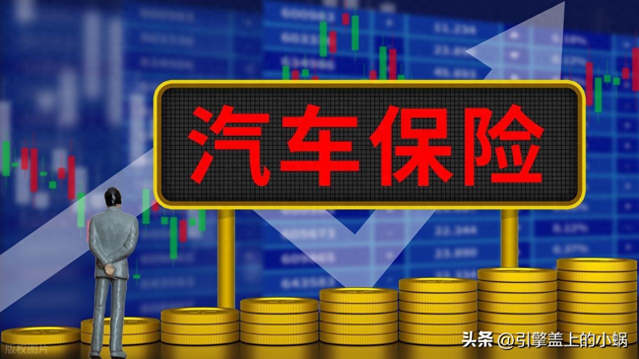 车辆小剐蹭走不走保险?一张表让你看明白!请收藏备用(图1) 车身划痕险图片_小剐蹭保险理赔_何时走保险何时自费修