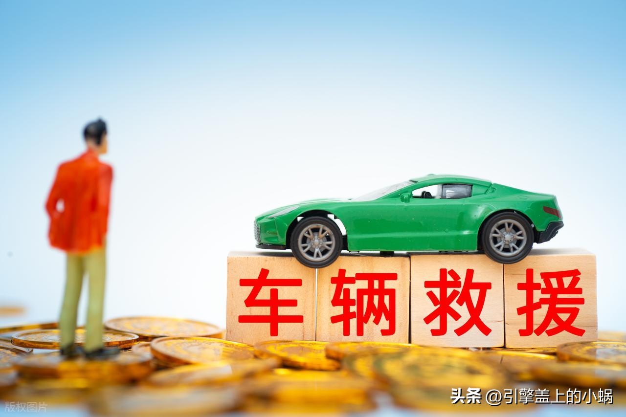 车辆小剐蹭走不走保险?一张表让你看明白!请收藏备用(图3) 何时走保险何时自费修_小剐蹭保险理赔_车身划痕险图片