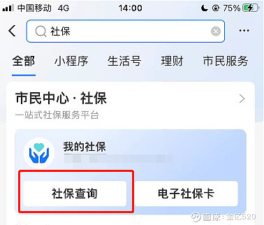 公积金账户余额利用_公积金利息计算_公积金利息