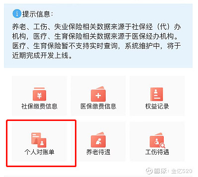 公积金账户余额利用_公积金利息计算_公积金利息