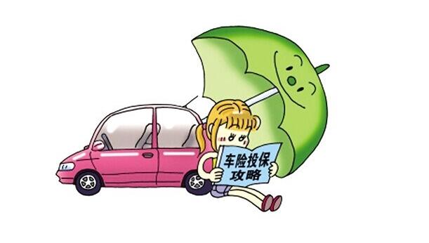 车身划痕险,你还在买么?(图3) 车身划痕险购买意义_车损险后购买划痕险分析_车身划痕险图片