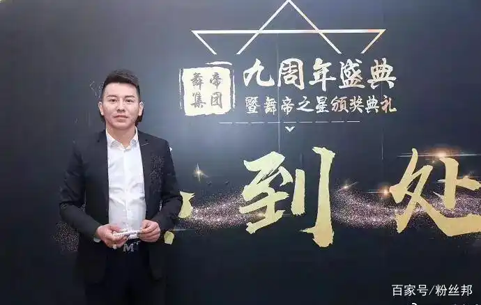 从草根到网络大咖 舞帝传媒于利拍电影投资影视转型进军娱乐圈(图4) 利哥 舞帝传媒 转型_舞帝传媒女主播