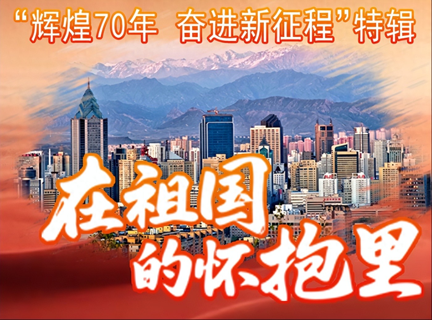新建停车场+施划路侧泊位 乌鲁木齐再增4200余个停车位(图1) 海南大厦停车场收费_乌鲁木齐停车位数量_乌鲁木齐新增停车场