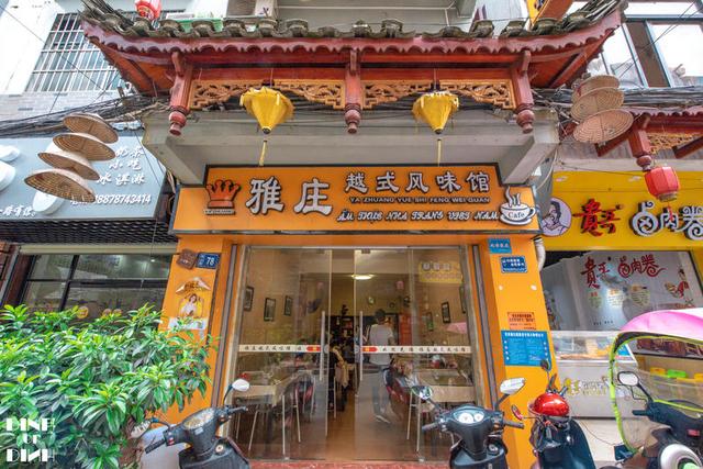 中越边境的美食街 不出国门就能尝到越南风味美食(图21) 广西卫视吃货日记 凭祥烤猪在哪_凭祥美食街 夜市 中越美食