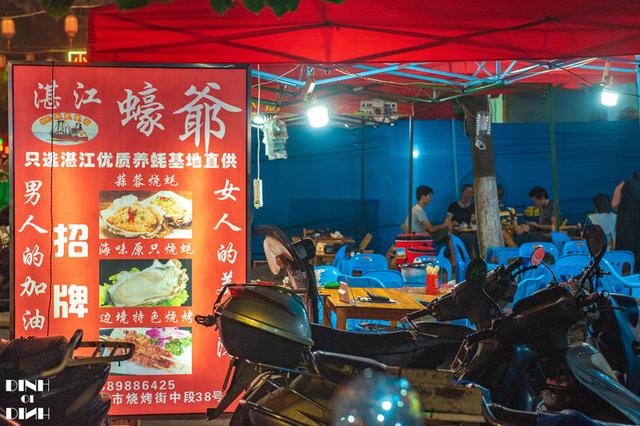 中越边境的美食街 不出国门就能尝到越南风味美食(图10) 广西卫视吃货日记 凭祥烤猪在哪_凭祥美食街 夜市 中越美食