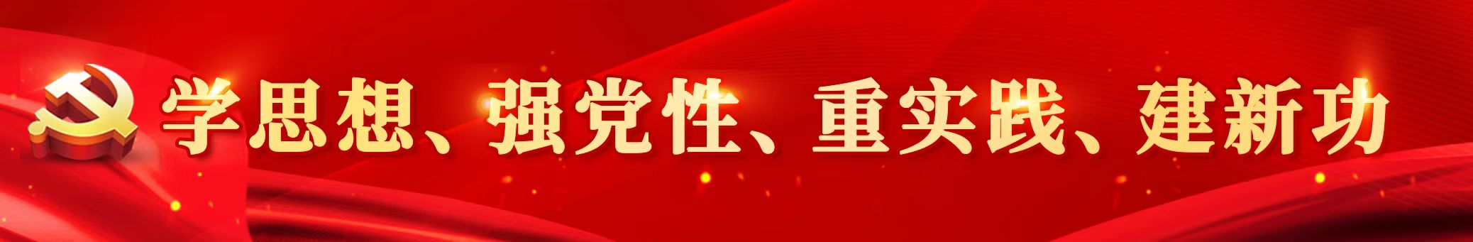 创新赋能,跑出高质量发展“加速度”(图1) 霍尔电压传感器_南京福中都市数码科技_南京中旭电子科技有限公司