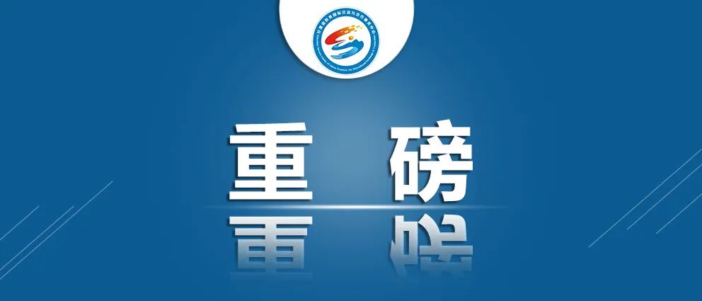 面试通知(图19) 图片