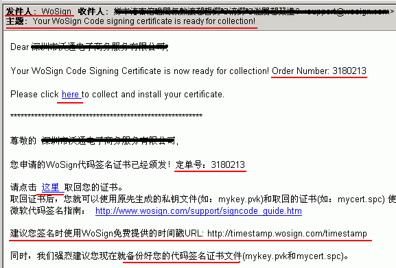 微软代码签名证书申请指南、安装指南和备份指南(图2) 微软代码签名证书申请指南_沃通证书安装_安装指南