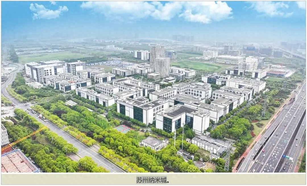 从默默无闻到全球前五,苏州纳米产业勇攀“珠峰”丨“千亿产业新势能”系列之新型材料篇(图1) 纳米技术应用_苏州工业园区生物纳米科技发展有限公司_苏州工业园区纳米产业