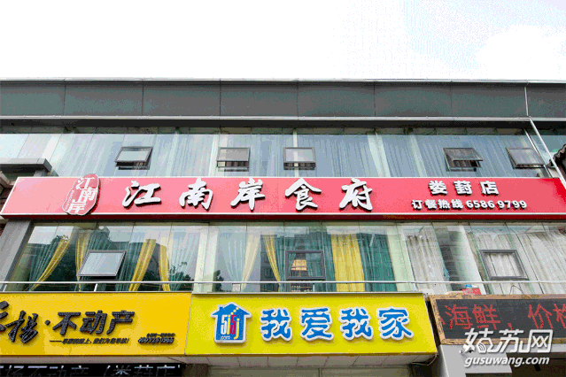 吉林海涛烧烤苏州地址电话_苏州金鸡湖附近美食_金鸡湖夜未央美食热力榜排名