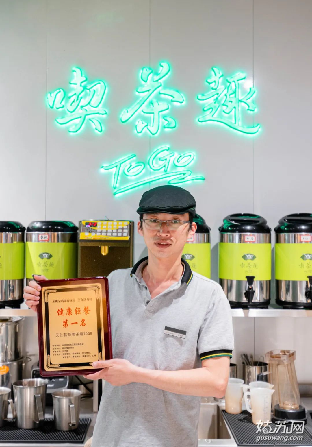 苏州金鸡湖附近美食_吉林海涛烧烤苏州地址电话_金鸡湖夜未央美食热力榜排名