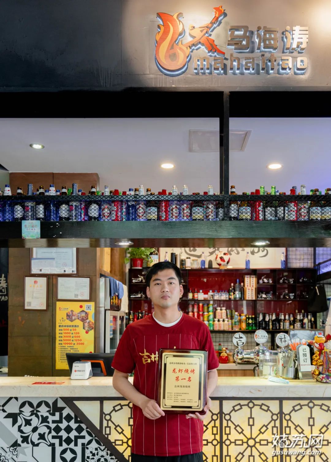 苏州金鸡湖附近美食_金鸡湖夜未央美食热力榜排名_吉林海涛烧烤苏州地址电话