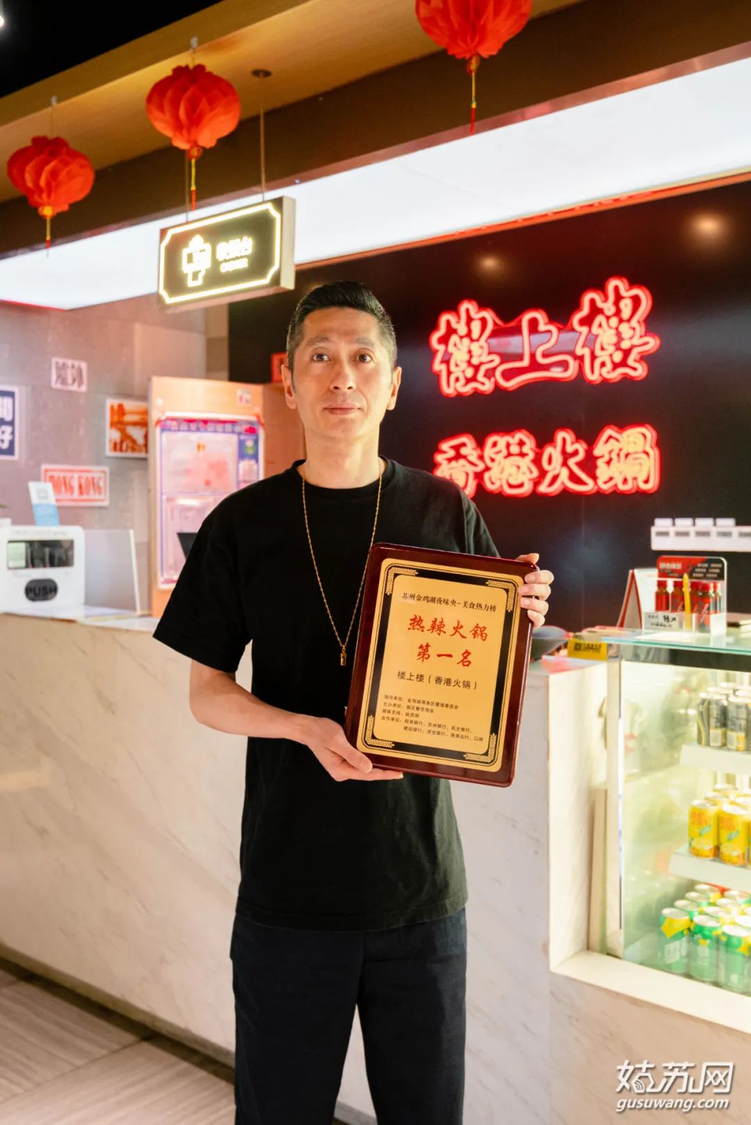 吉林海涛烧烤苏州地址电话_金鸡湖夜未央美食热力榜排名_苏州金鸡湖附近美食