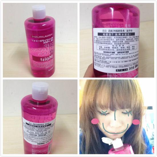 超好用的花印卸妆水 0油腻超温和!(图1) 花印卸妆水怎么样_温和卸妆水推荐_专业卸妆产品