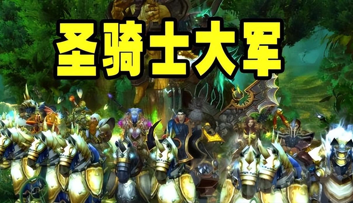 魔兽WLK:P1奶骑一款蓝色饰品,入手仅需300G,搭配伟大卡牌毕业(图1) WLK奶骑配装_智力流奶骑饰品选择_魔兽世界珠宝加工收益