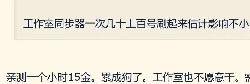 魔兽世界怀旧服T5末期版本漏洞NPC高价回收绿装,挂机1天净赚1万G(图4) 魔兽世界TBC怀旧服P3制造业装备攻略_魔兽世界珠宝加工收益_魔铁矿制作魔铁链甲罩帽利润分析