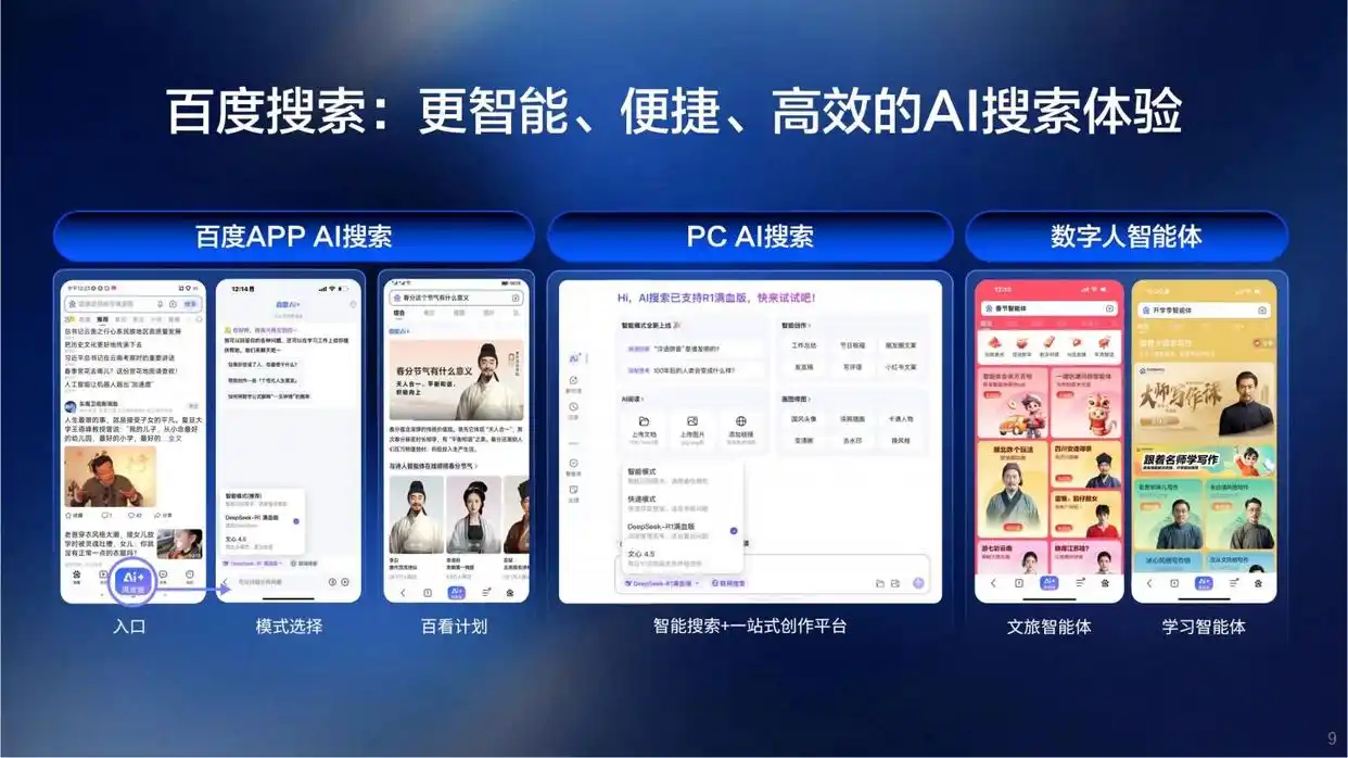 百度开户费用_百度推广预存费用_关键词排名优化广告开户费用