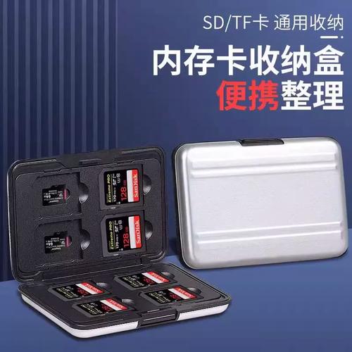 大疆无人机内存卡数据恢复分享,误格式化视频也能恢复数据(图5) 内存卡照片删除了怎么恢复_无人机内存卡选卡参数_无人机内存卡数据恢复