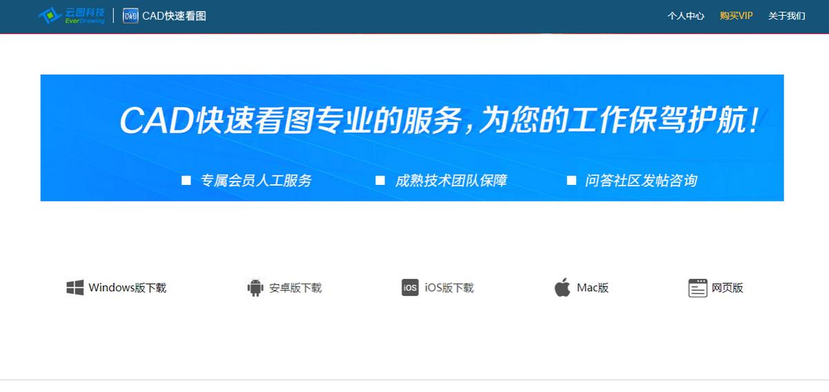 CAD软件推荐_cad家装平面图设计软件_AutoCAD看图教程