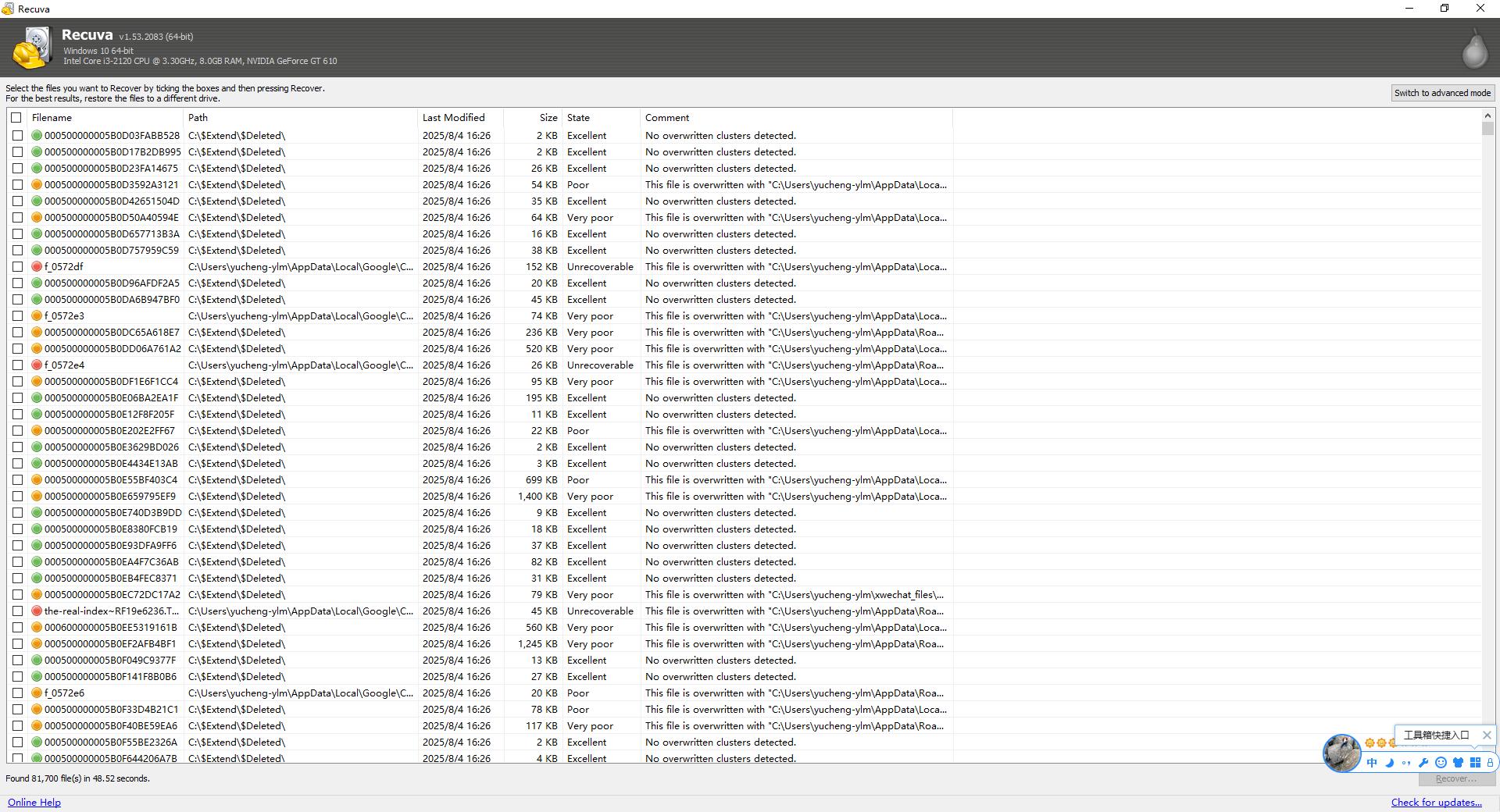 2025年必备7款免费的数据恢复软件推荐(图5) 内存卡照片删除了怎么恢复_免费数据恢复软件_误删文件恢复工具