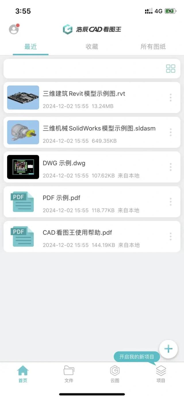 CAD看图软件学习_正版软件CAD软件选择_cad家装平面图设计软件