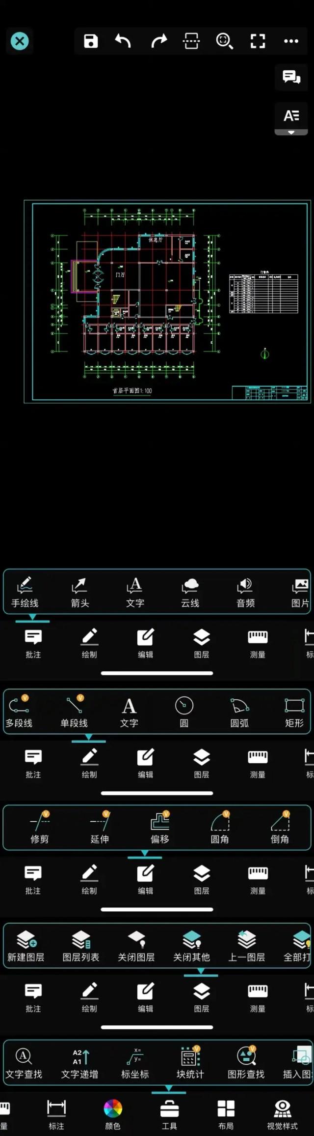 CAD看图软件学习_cad家装平面图设计软件_正版软件CAD软件选择