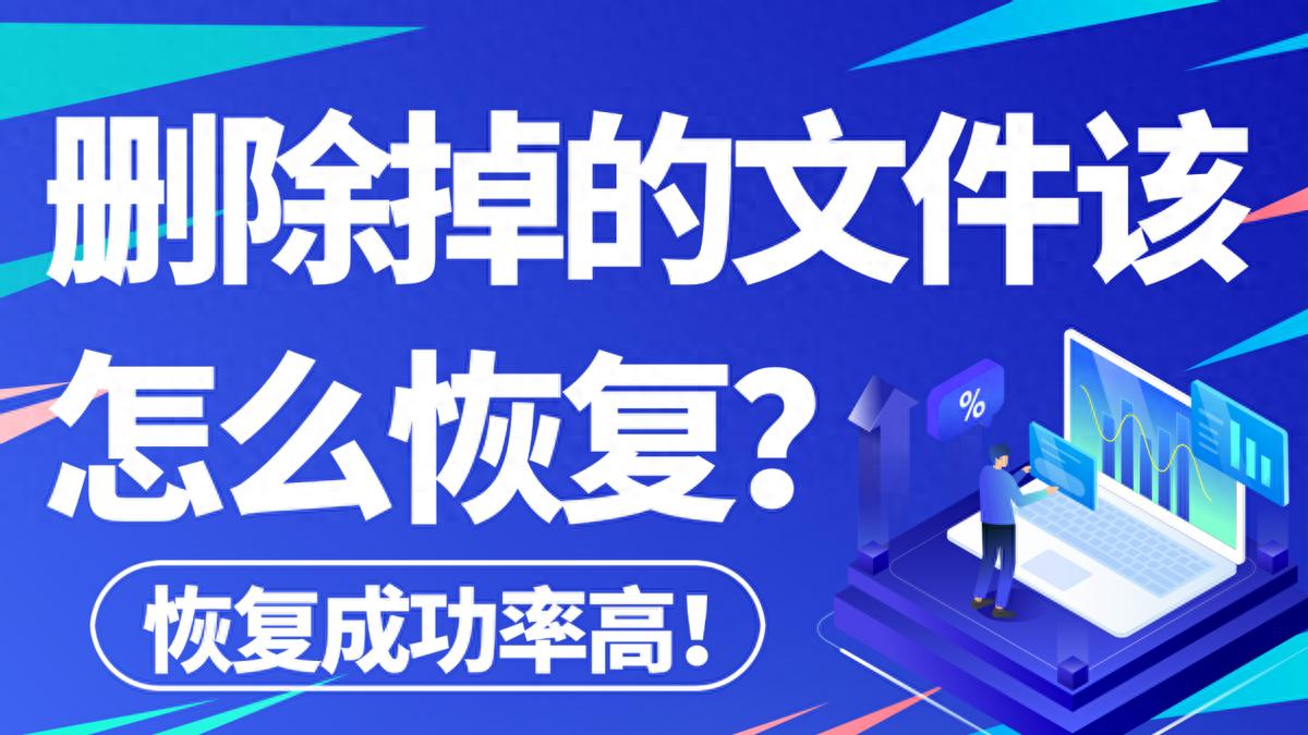 转转大师数据恢复软件使用教程_文件误删怎么恢复_内存卡照片删除了怎么恢复