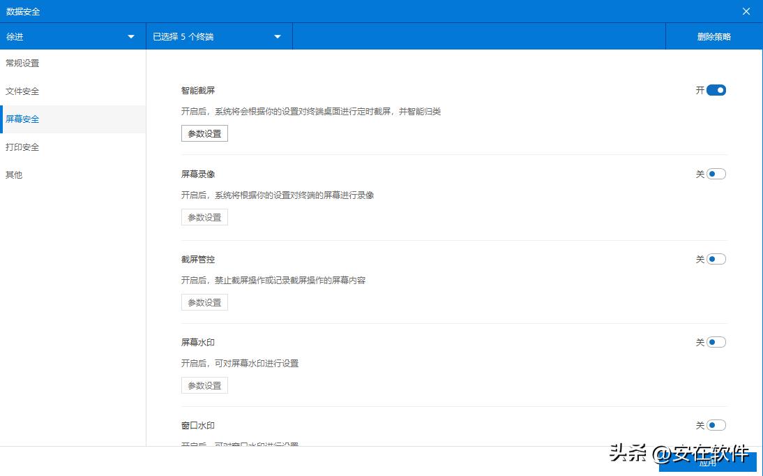 工程设计图纸加密软件_建筑规划图纸保护方案_cad家装平面图设计软件