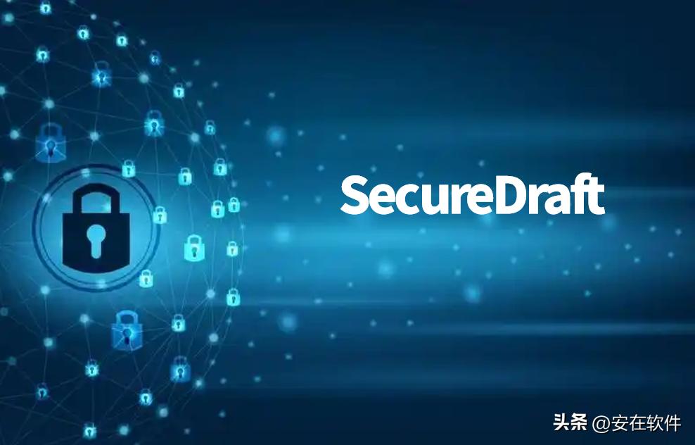 cad家装平面图设计软件_建筑规划图纸保护方案_工程设计图纸加密软件