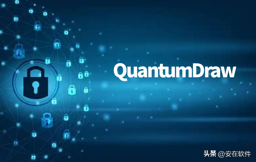 cad家装平面图设计软件_工程设计图纸加密软件_建筑规划图纸保护方案