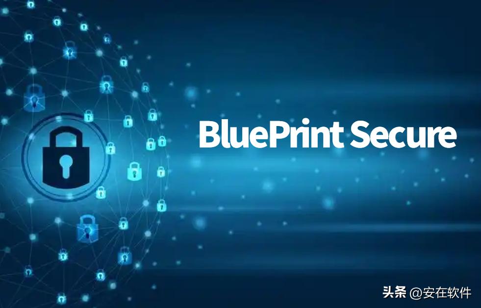 建筑规划图纸保护方案_cad家装平面图设计软件_工程设计图纸加密软件