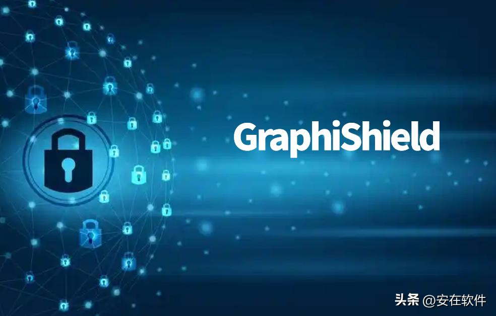 工程设计图纸加密软件_建筑规划图纸保护方案_cad家装平面图设计软件