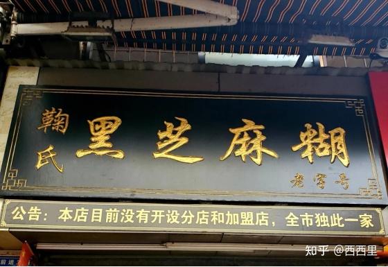 武汉民宿酒店推荐_武汉旅游攻略_武汉科技大学黄家湖