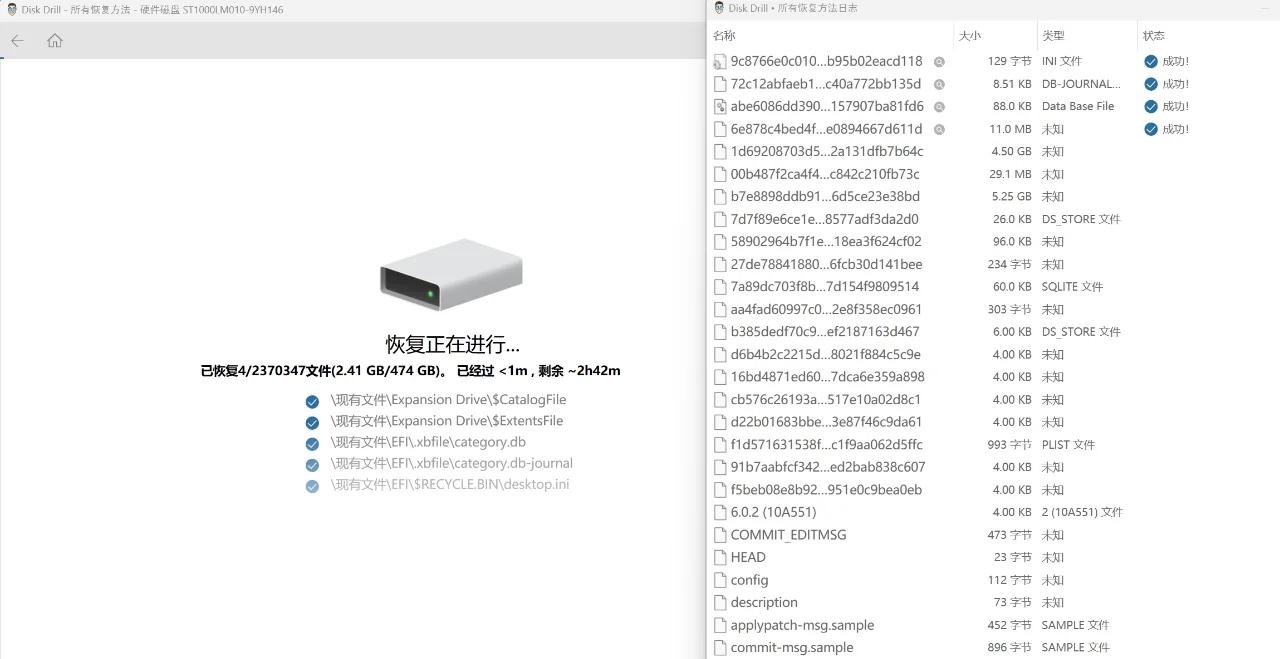 电脑数据恢复工具_硬盘U盘SD卡_文件误删数据恢复专家(图11) 电脑数据恢复工具_误删除文件恢复_内存卡照片删除了怎么恢复