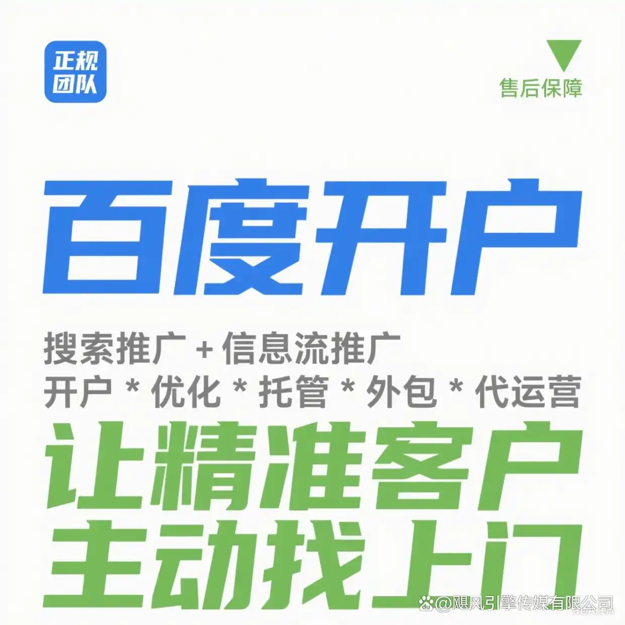 百度竞价排名影响因素_百度竞价推广关键词设置_关键词排名优化广告开户费用