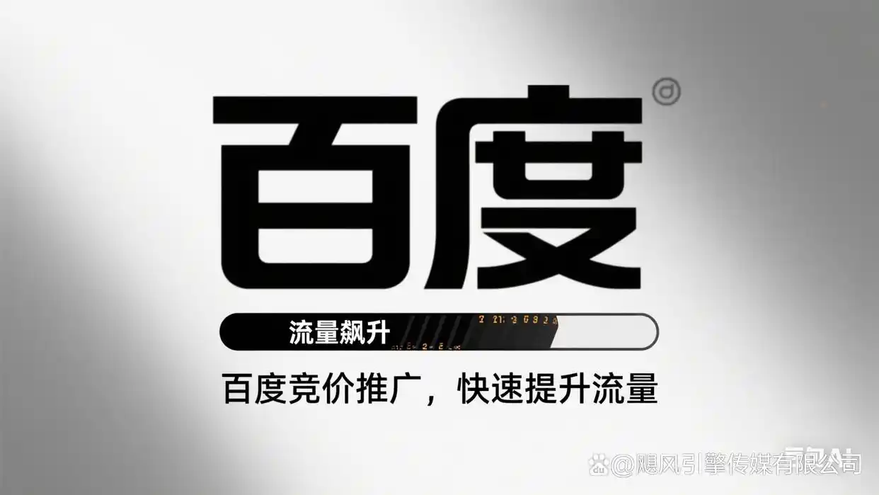 关键词排名优化广告开户费用_百度竞价推广关键词设置_百度竞价排名影响因素