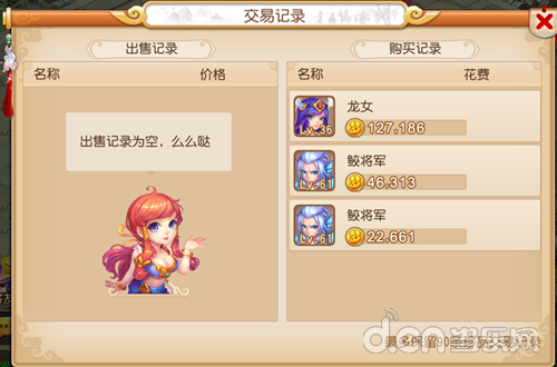 梦幻西游摊位覆盖技术_摆摊系统购买商品类别筛选排序搜索_摆摊系统出售装备宠物药品金币交易