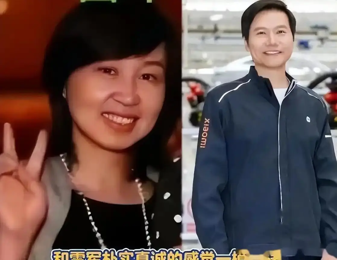 原来她就是雷军的妻子,怪不得做什么都能来财,娶一个贤妻旺三代(图14) 雷军与张彤的爱情故事_雷军与张彤的创业历程_张彤是怎么认识雷军的