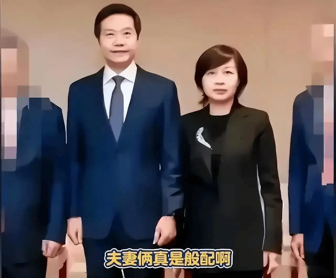 原来她就是雷军的妻子,怪不得做什么都能来财,娶一个贤妻旺三代(图5) 张彤是怎么认识雷军的_雷军妻子张彤_张彤投资人生