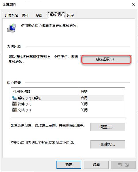 SD卡数据丢失别着急,5个内存卡SD卡数据恢复方法(图5) 内存卡照片删除了怎么恢复_内存卡SD卡数据恢复方法_专业恢复工具内存卡SD卡数据恢复