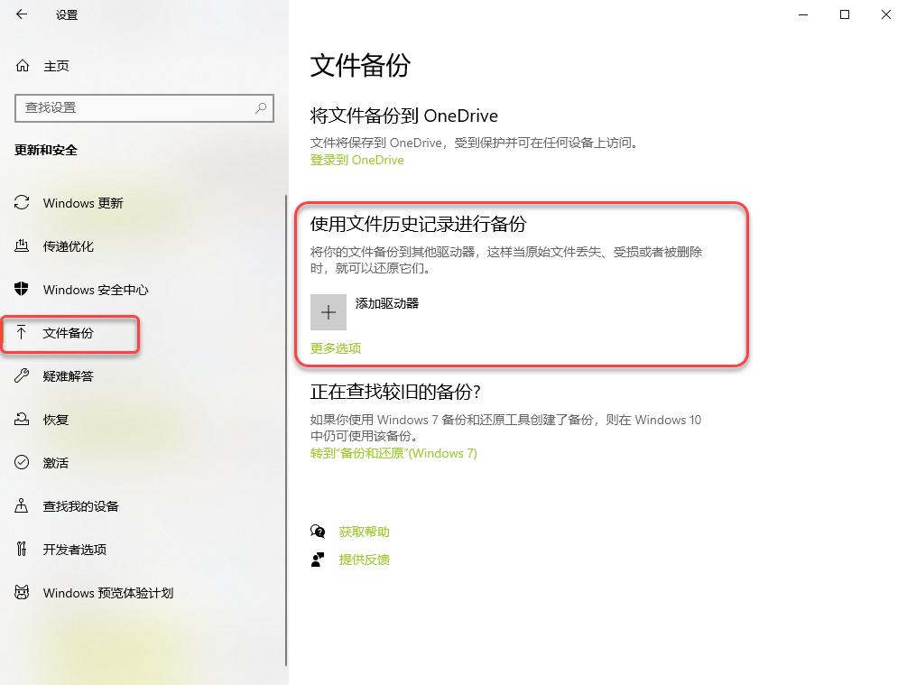 SD卡数据丢失别着急,5个内存卡SD卡数据恢复方法(图7) 内存卡照片删除了怎么恢复_专业恢复工具内存卡SD卡数据恢复_内存卡SD卡数据恢复方法