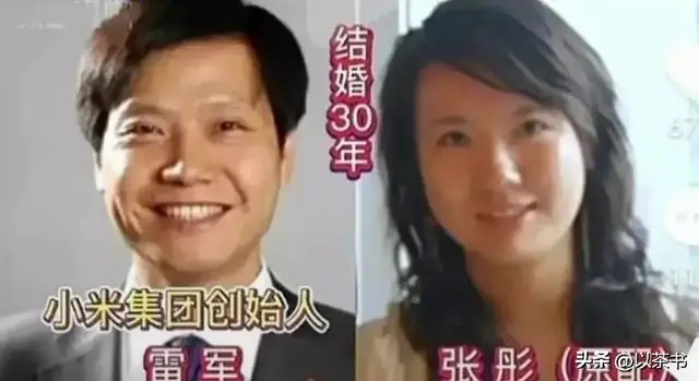 原来她就是雷军的妻子,怪不得做什么都能来财,娶一个贤妻旺三代(图11) 张彤是怎么认识雷军的_小米汽车雷军退车风波_雷军张彤商业智慧
