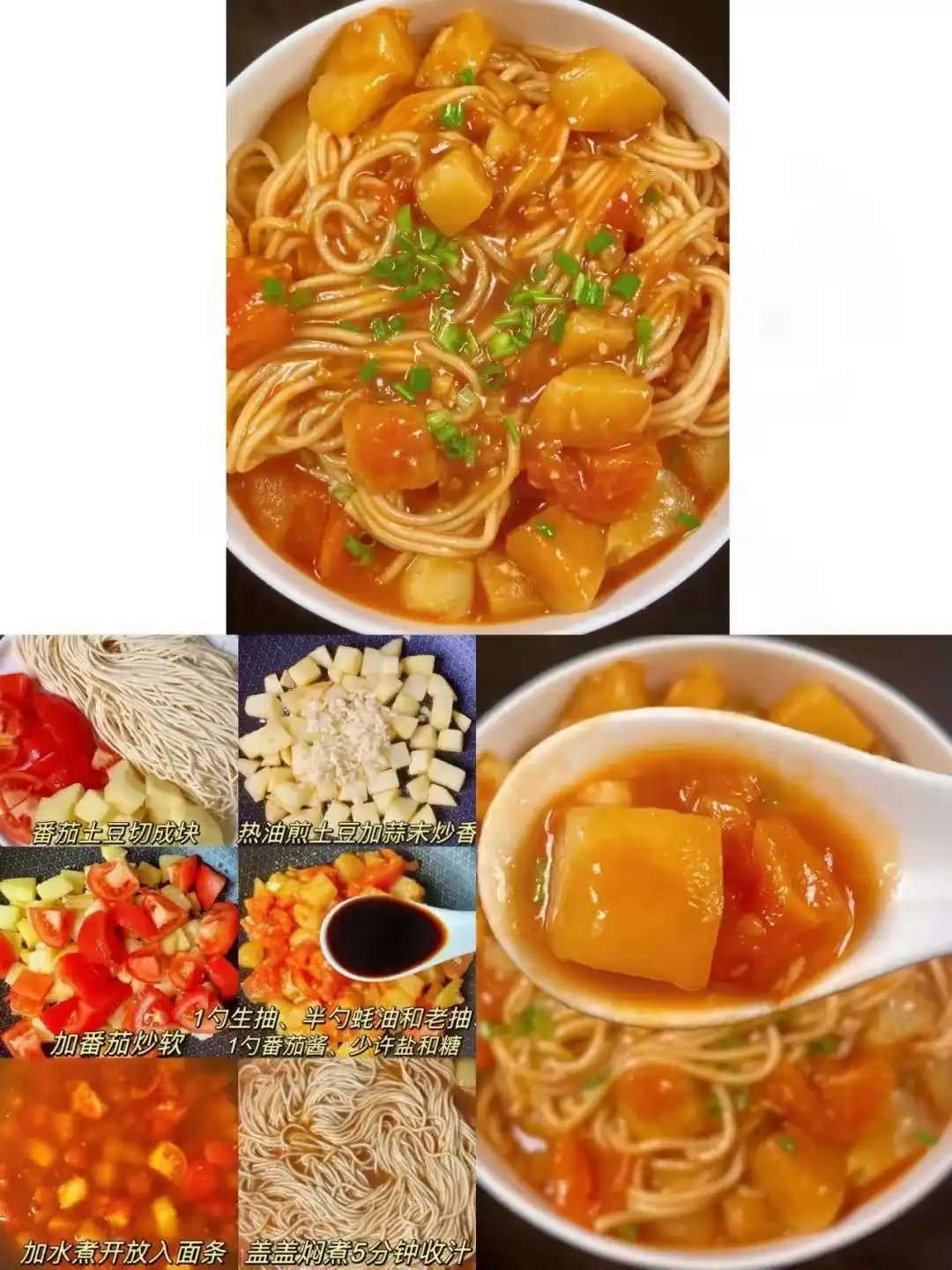 面条控集合啦,13道面条的神仙吃法,快来看看!(图3) 面条酱料做法_秘制拌面食谱_面食小吃的做法及图片