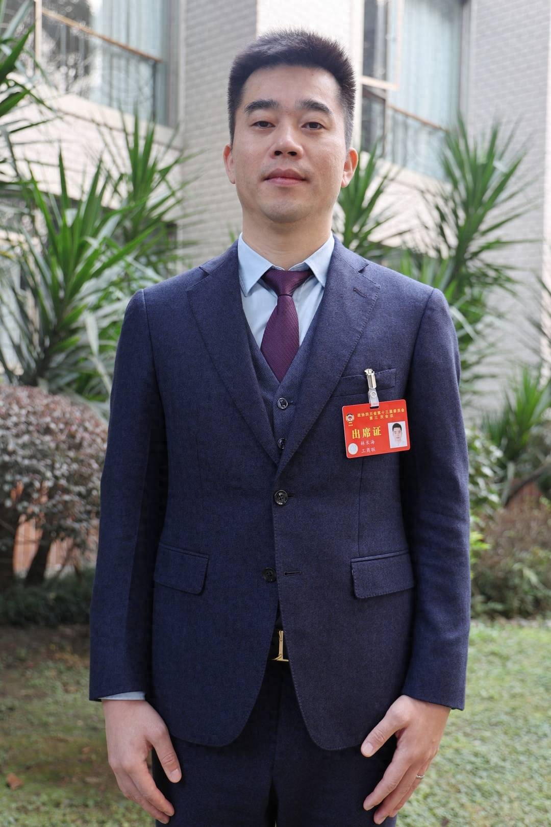 四川以旧换新政策 电子信息产业 补贴政策_四川数码电子产品批发市场